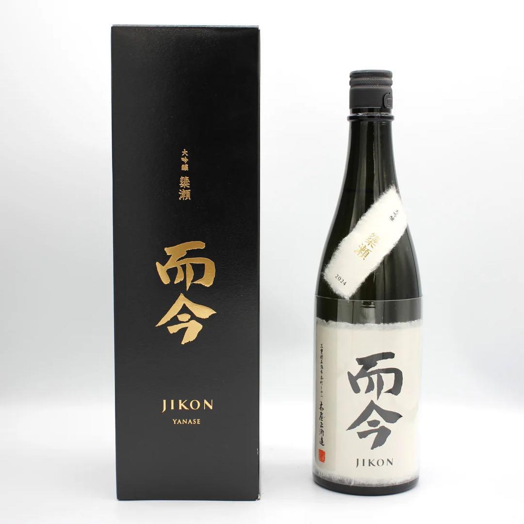 而今JIKON 簗瀬2024 4合瓶　2025年11月詰　おまけ付き