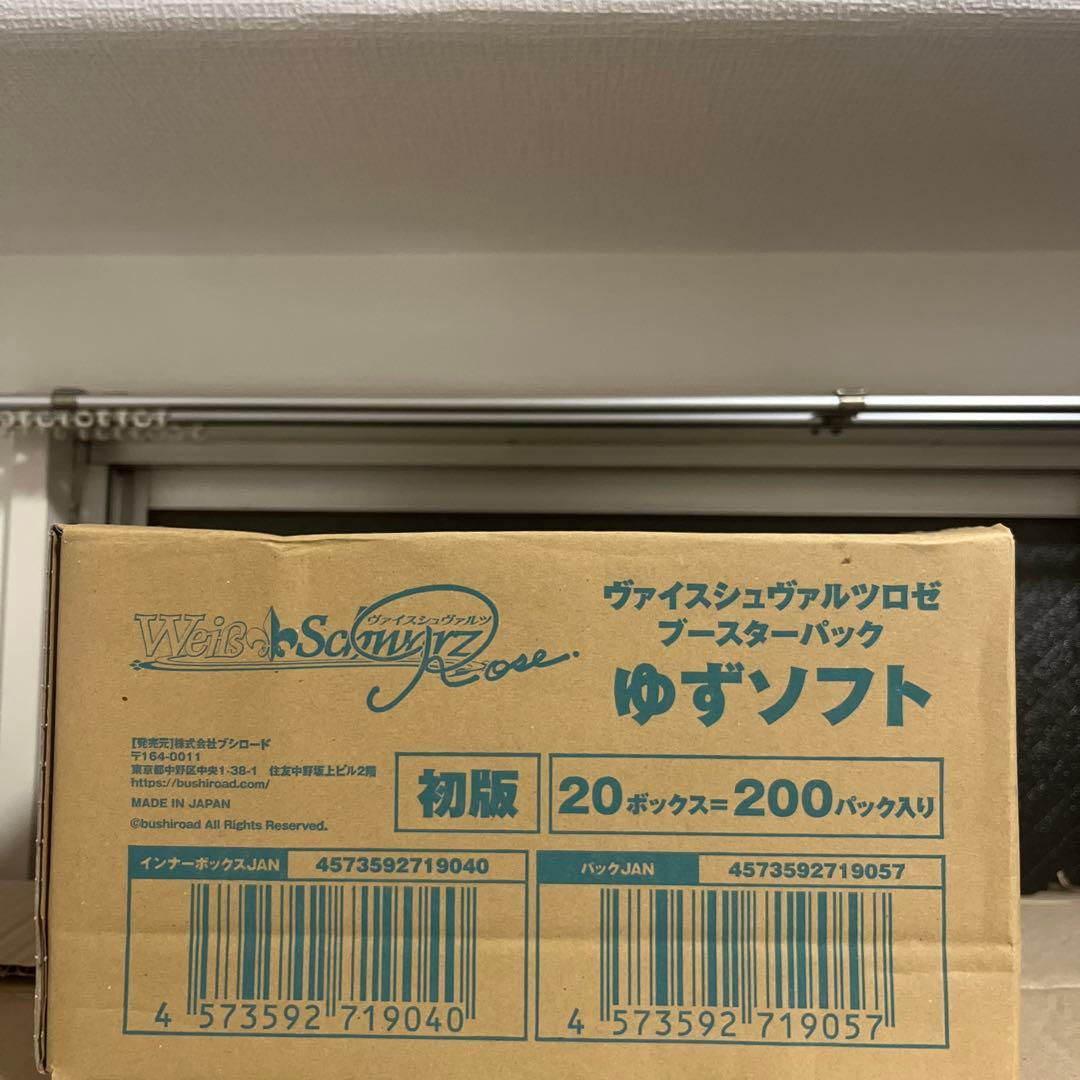 【新品・1カートン】ヴァイスシュヴァルツロゼ ブースターパック ゆずソフト