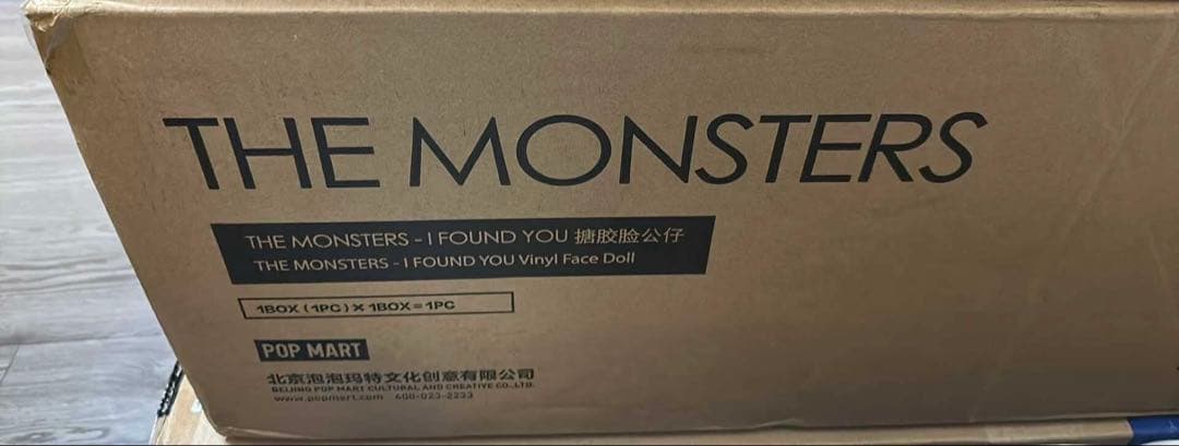 ポップマート THE MONSTERS (ジモモ) I FOUND YOU