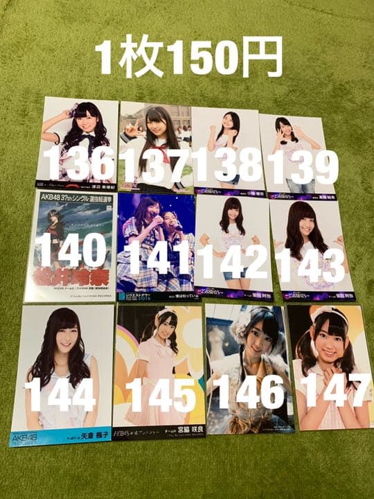 AKB グループ 生写真 (1枚150円) ⑤