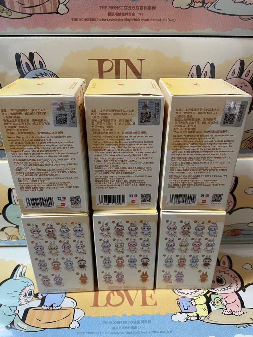 【正規品・未開封】Labubu Pin For Love A~M 6ピース