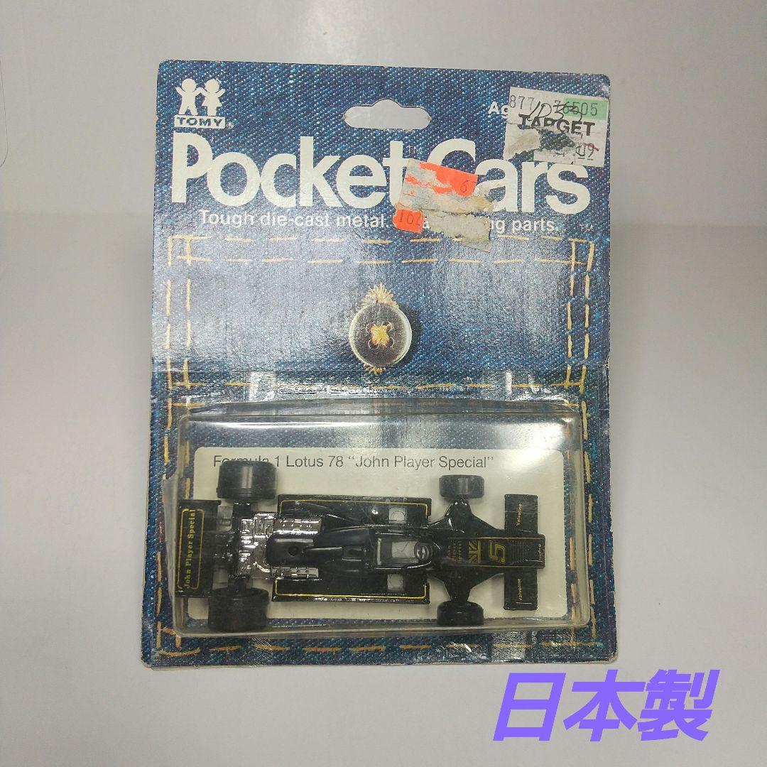 (2146)トミカ 日本製 F1 ロータス 78