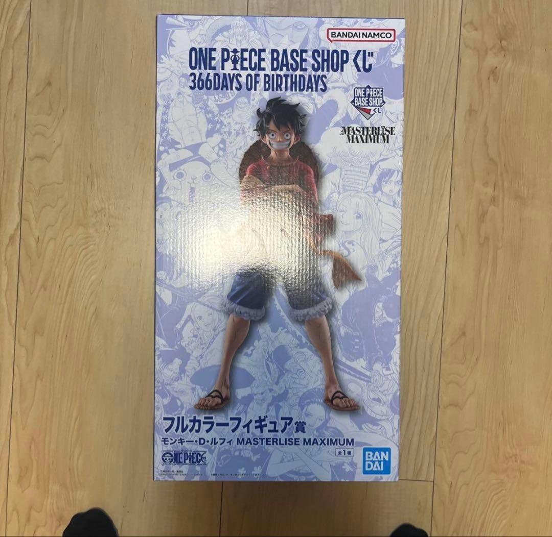 ONEPIECE BASE SHOP フルカラーフィギュア賞　1