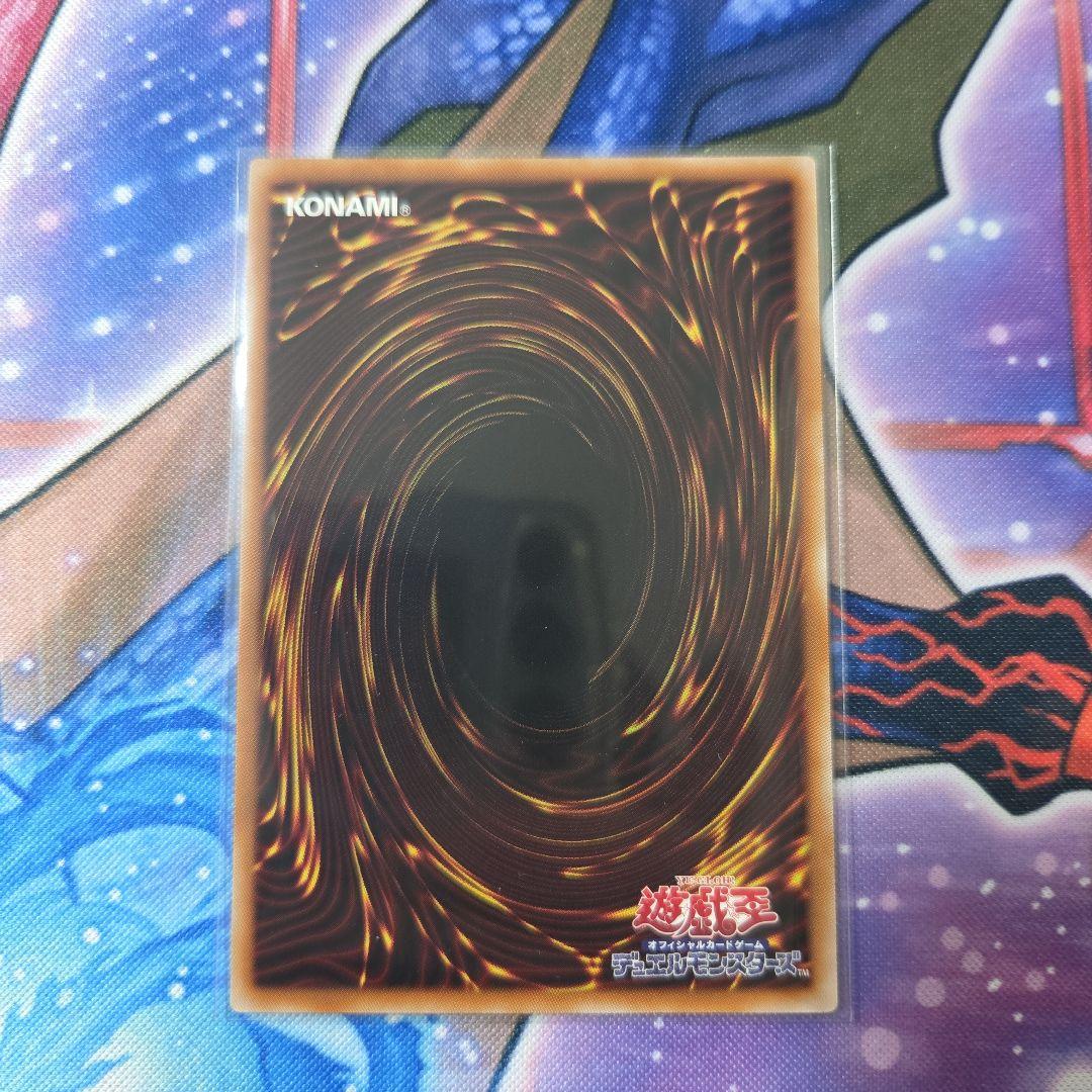 遊戯王　霆王の閃光　プリズマ