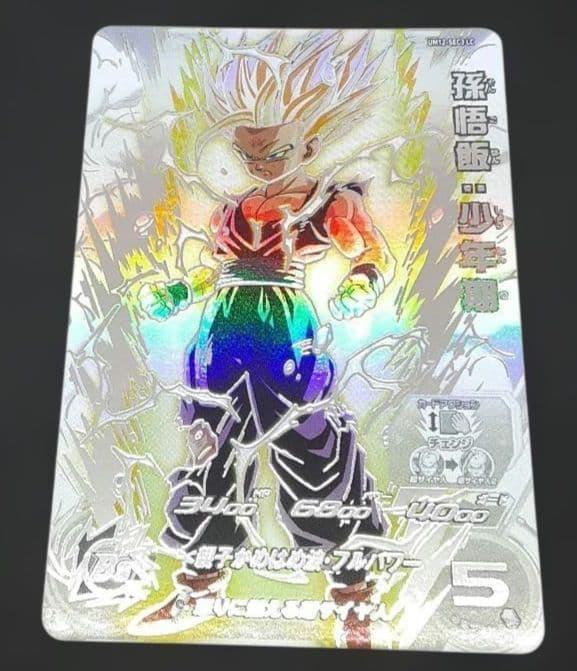 スーパードラゴンボールヒーローズ UM12-SEC3 LC 孫悟飯 少年期