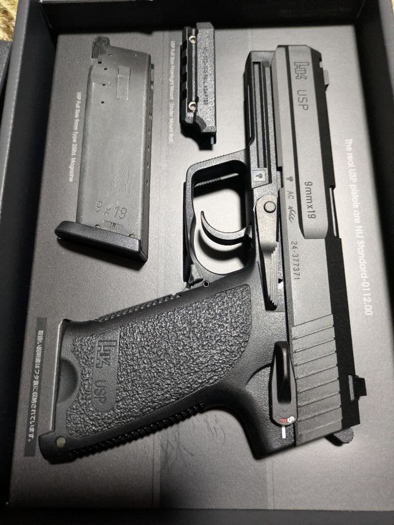 東京マルイ USP フルサイズ ガスガン