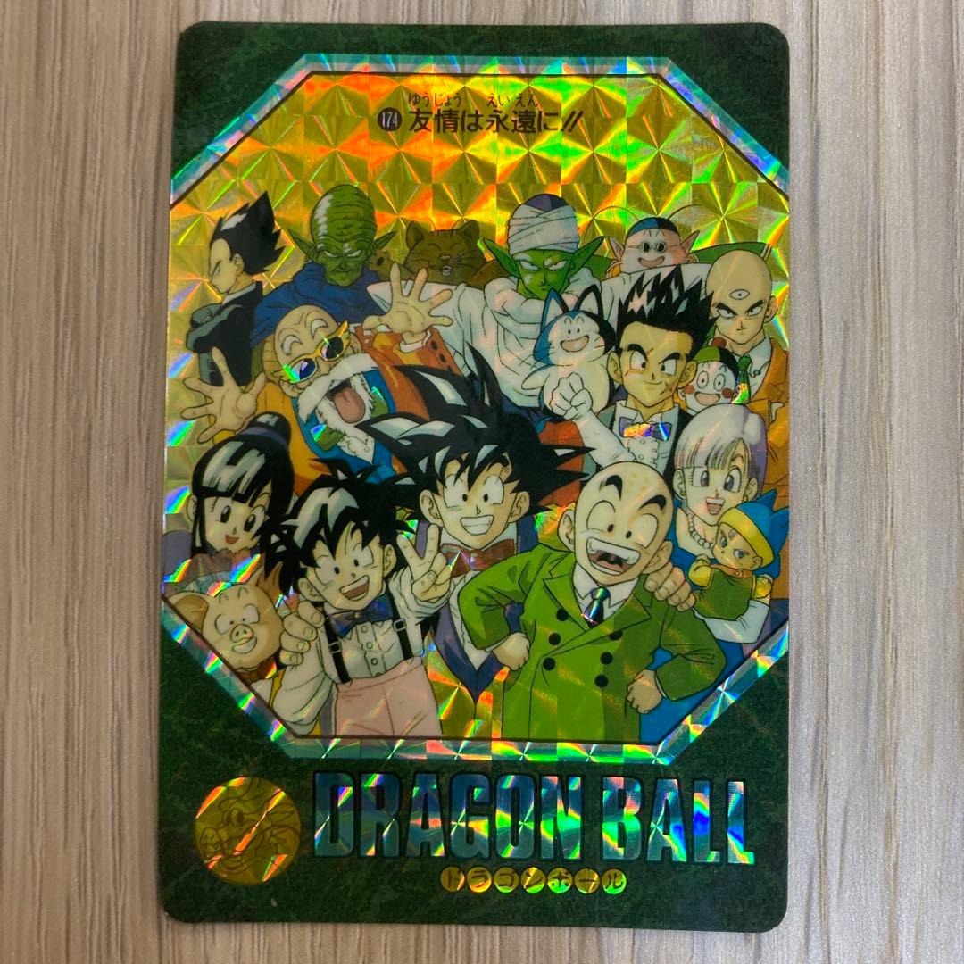 ドラゴンボール カードダス ビジュアルアドベンチャー 174