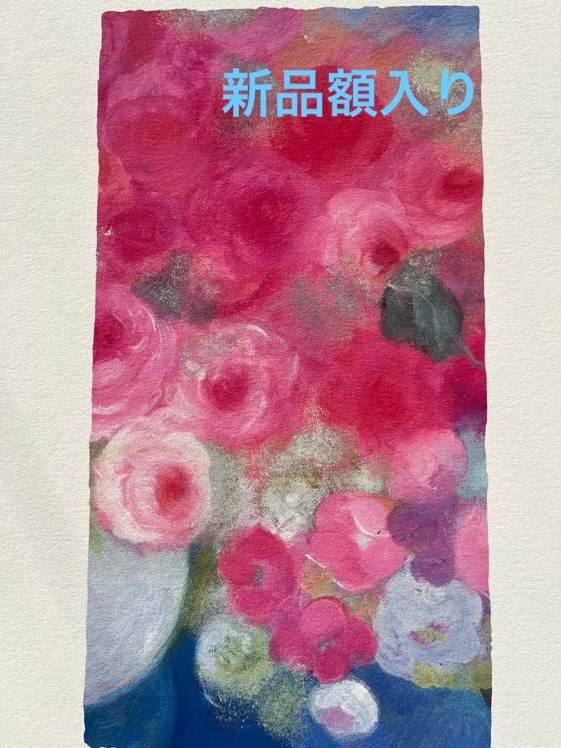額入り版画　新品　ジニー・キム　直筆サイン、エディション番号、証明書付き　バラ