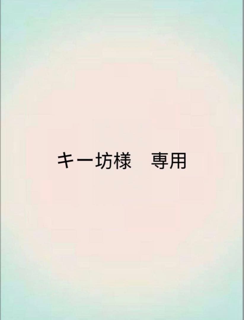 キー坊