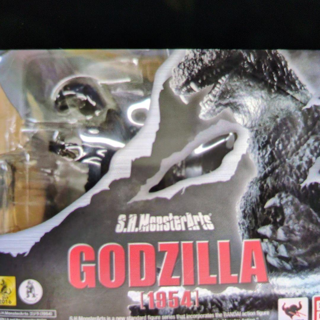 SHモンスターアーツ。ゴジラ1954。