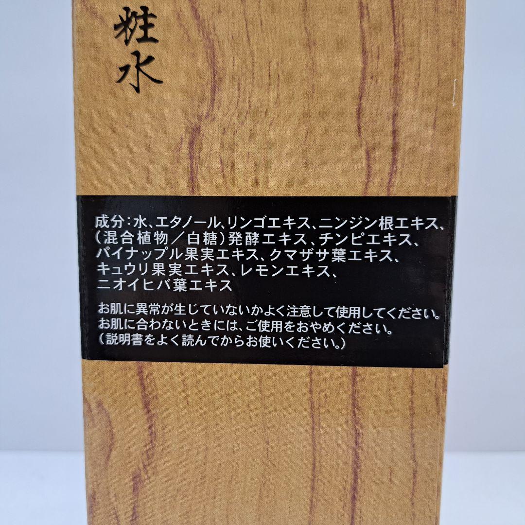 o71104001　大高酵素　ヘーラールーノ　720ml
