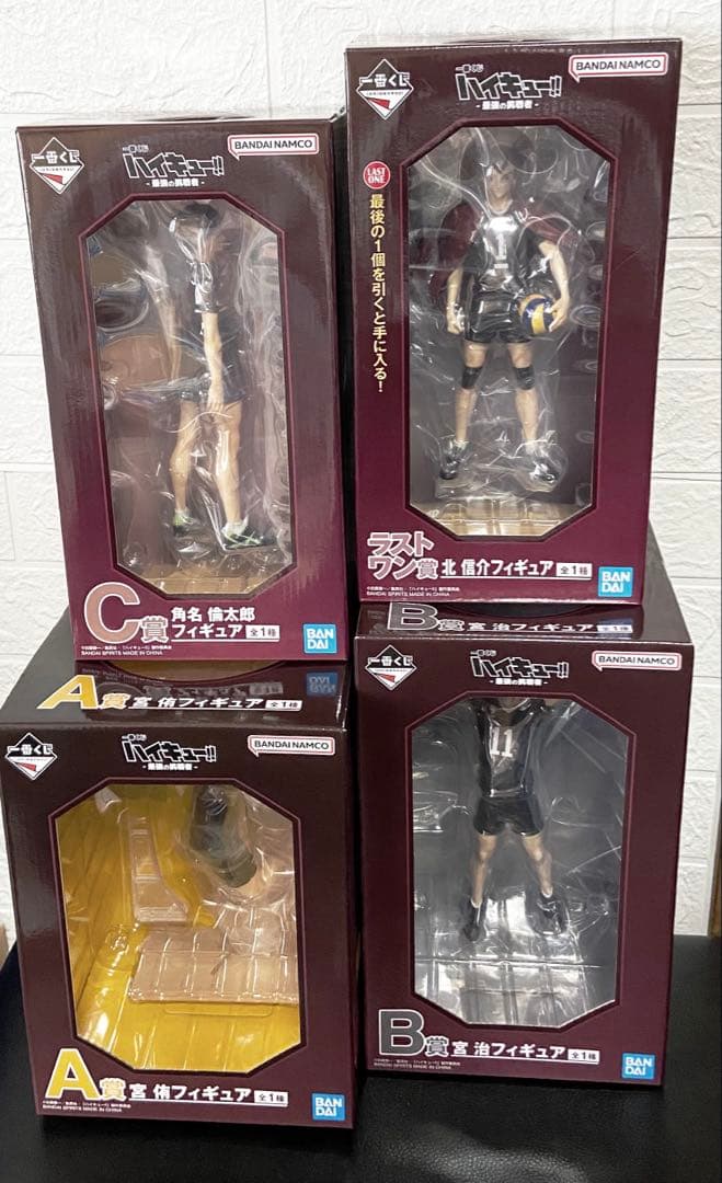 一番くじ ハイキューA賞B賞C賞ラストワン 宮侑 宮治 角名 北信介 フィギュア