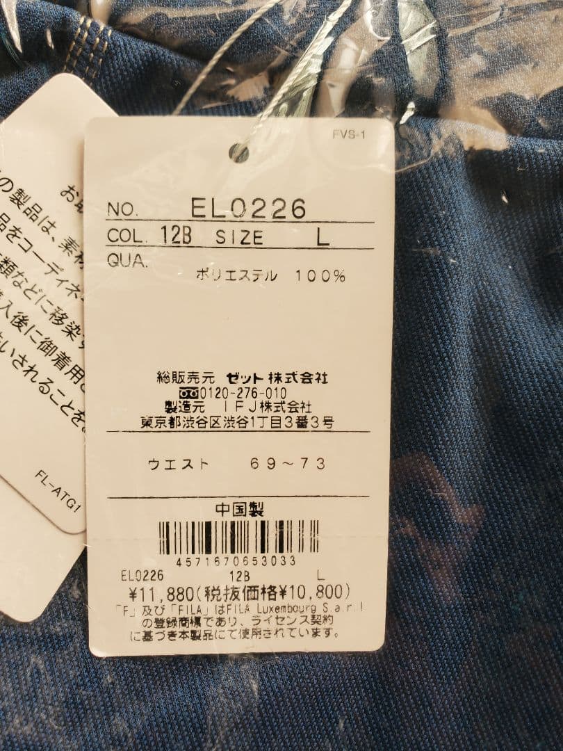 FILA【新品】テニス　スコート　L　2025秋冬