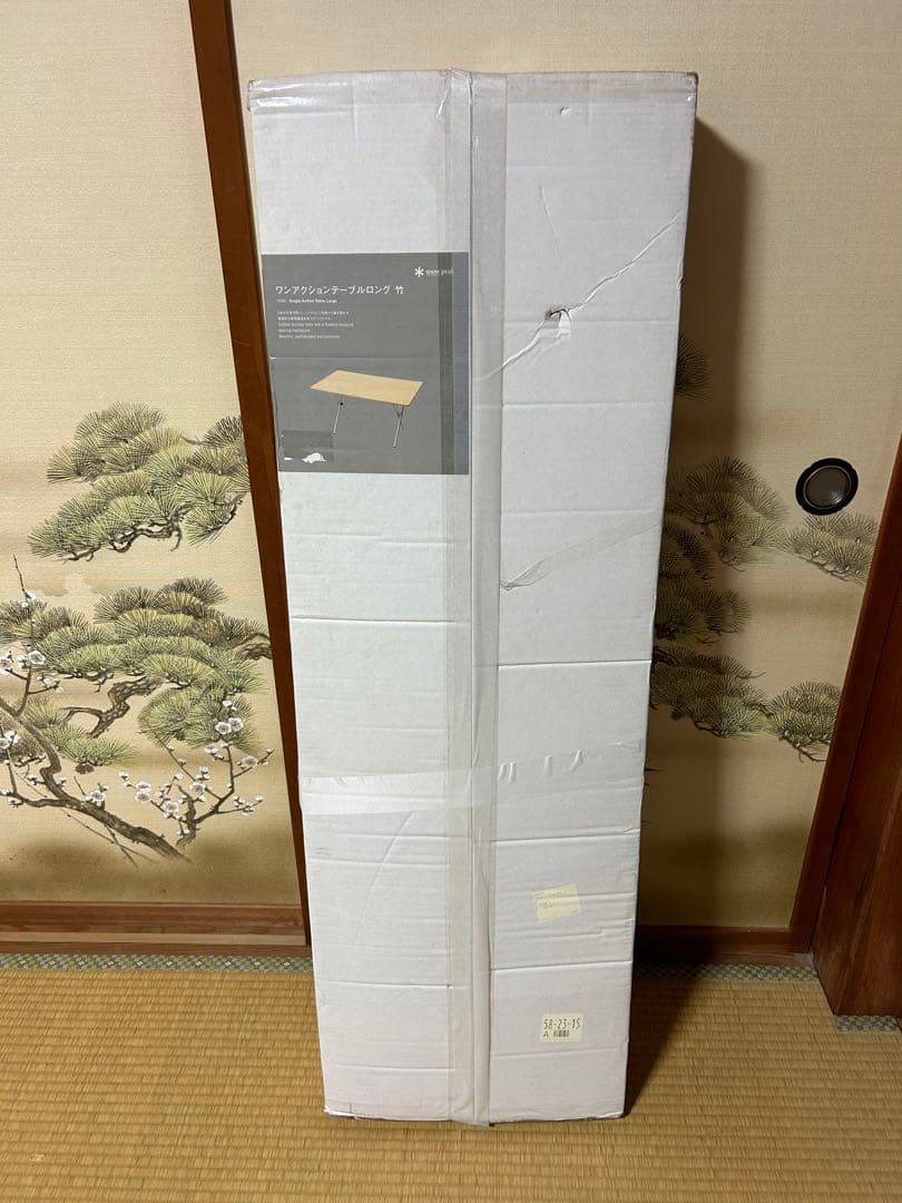 【未使用品】スノーピーク ワンアクションテーブルロング 竹