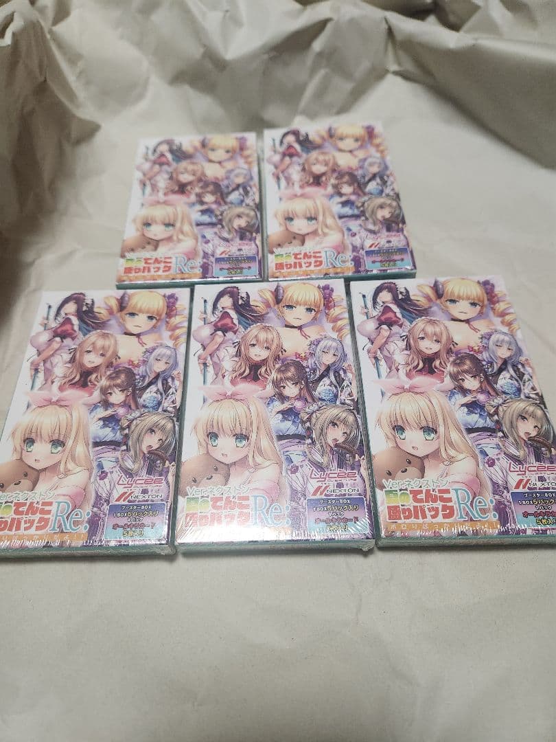 C104 Lycee 夏のてんこ盛りパックRe: 5BOX