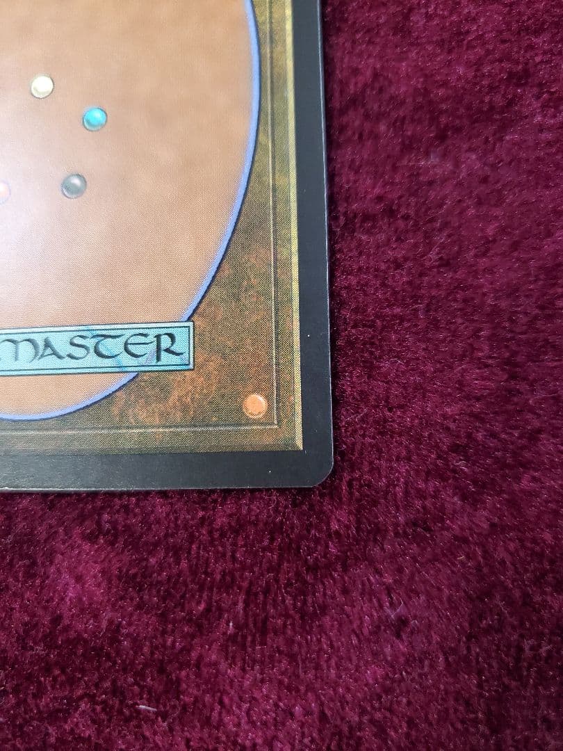 MTG 旧枠foil　日本語　土を食うもの　オデッセイ　未使用