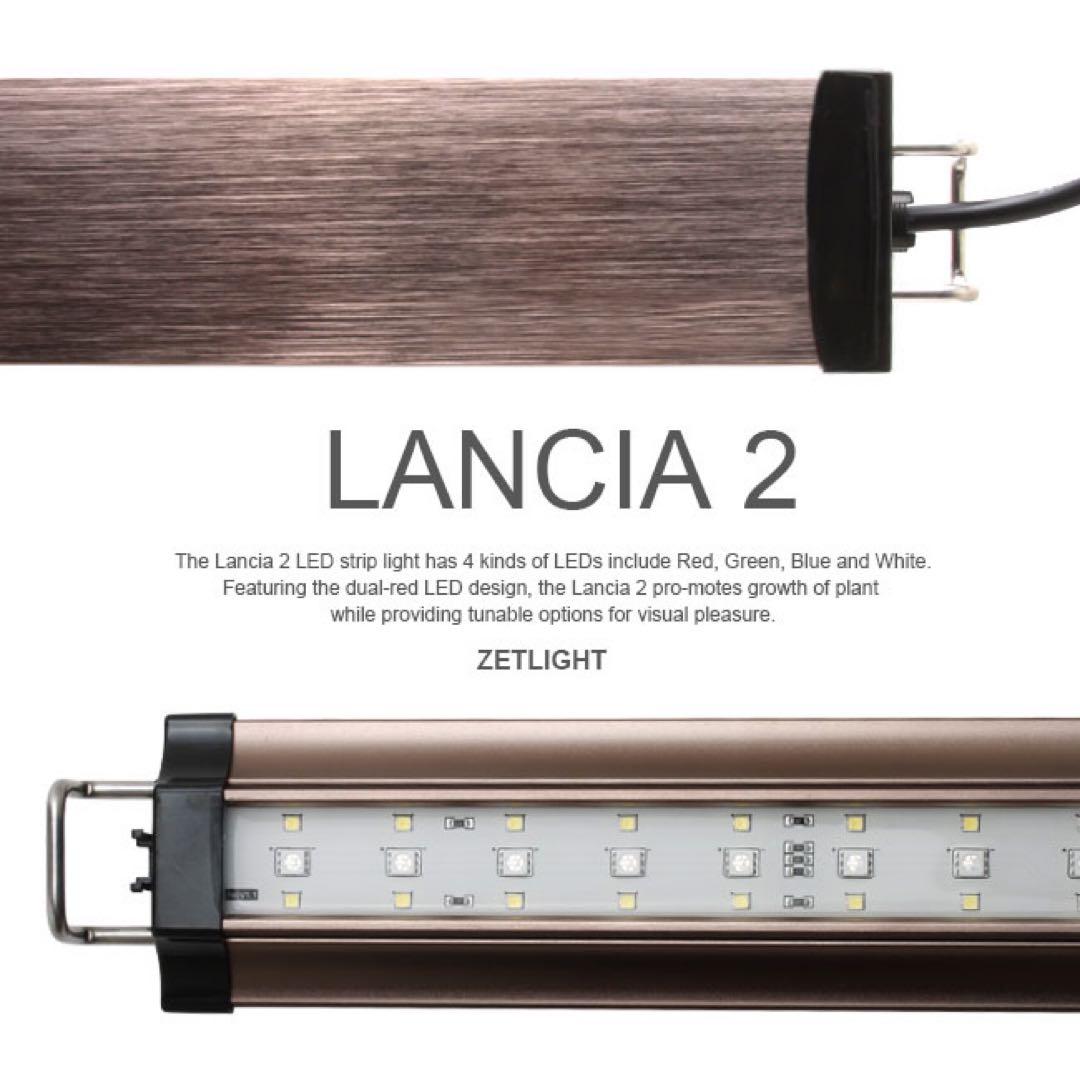 【廃盤品貴重!】新品 ZETLIGHT LANCIA2 FRESHWATER