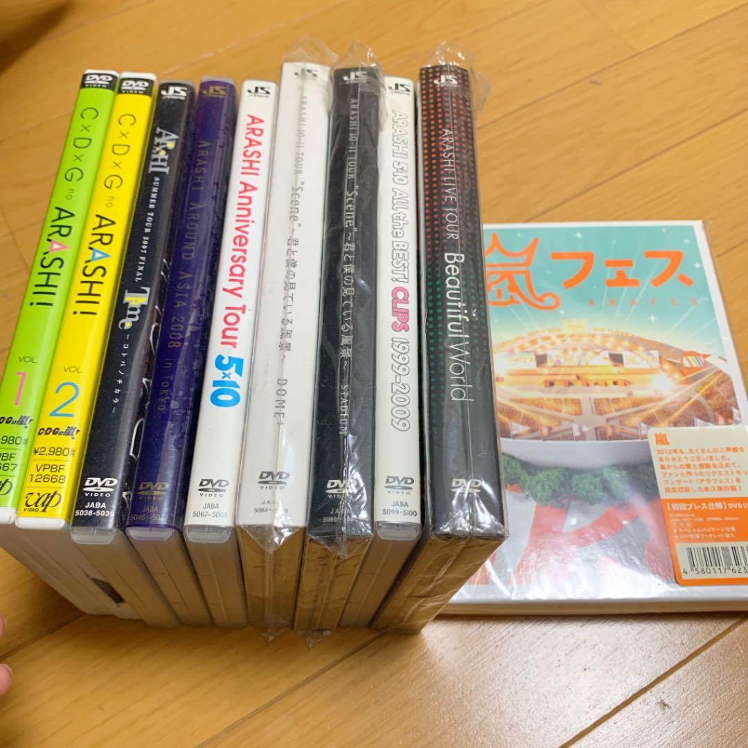嵐　DVD