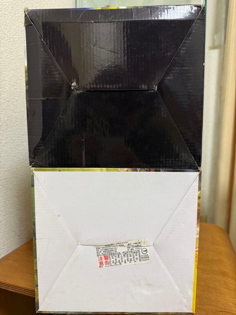 SMSP 孫悟空01とSMSPベジータ01 未開封品