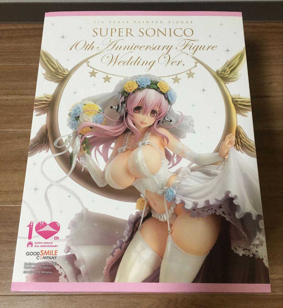 【未開封】すーぱーそに子 10th anniversary ウェディング