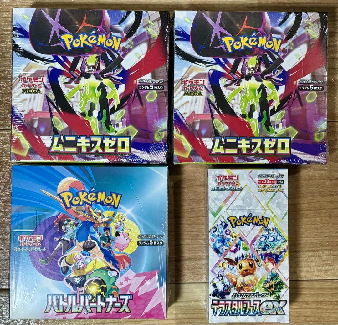 シュリンク付き　BOX ムニキスゼロ　テラスタルフェス　ex バトルパートナーズ
