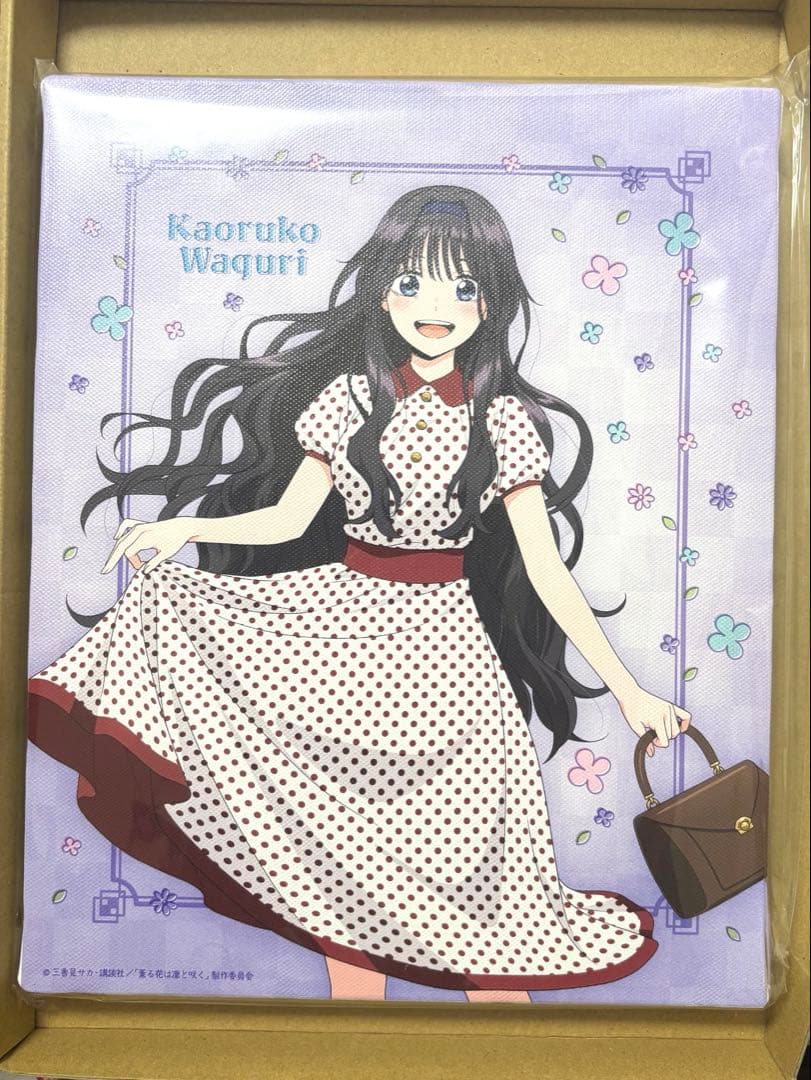 薫る花は凛と咲く　くじ引き堂　和栗薫子　S賞　キャンバスアート