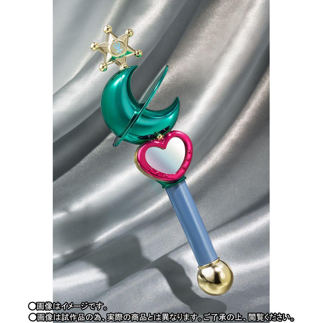 PROPLICAリップロッド　セーラーネプチューン