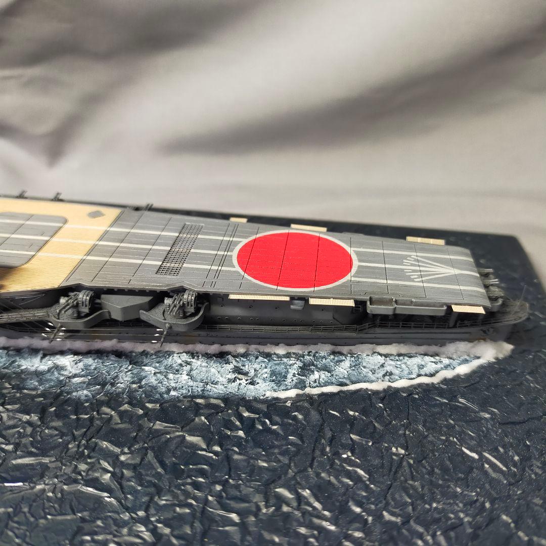 日本海軍 空母蒼龍 アオシマ 1/700 完成品