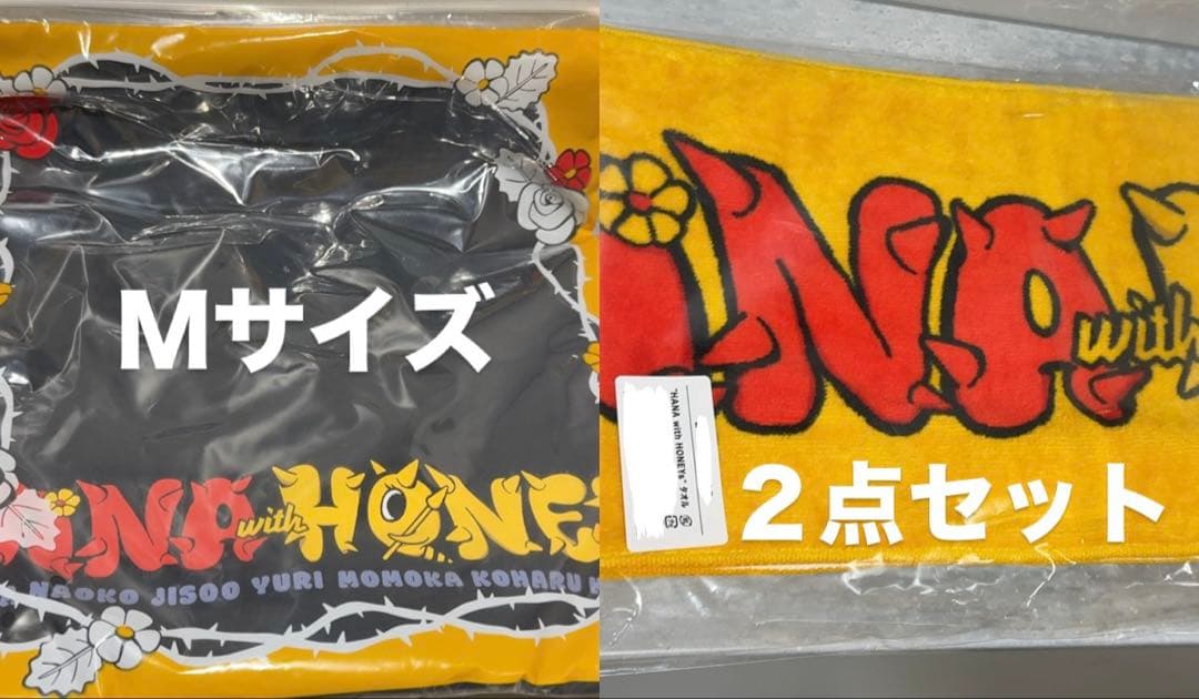 新品未使用 HANA 2点 ゲームシャツMサイズ タオル