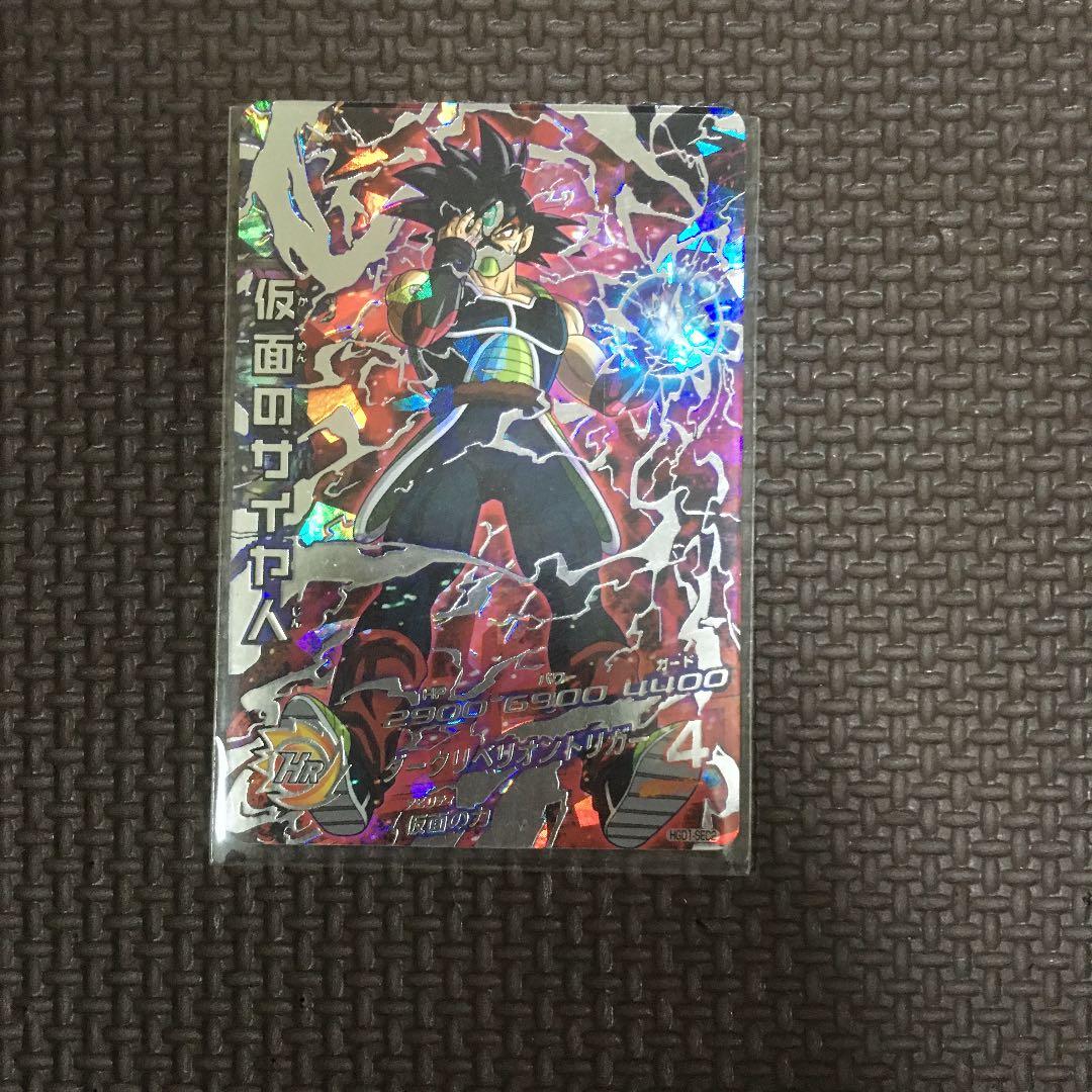 ドラゴンボールヒーローズ 仮面のサイヤ人 HGD1-SEC2