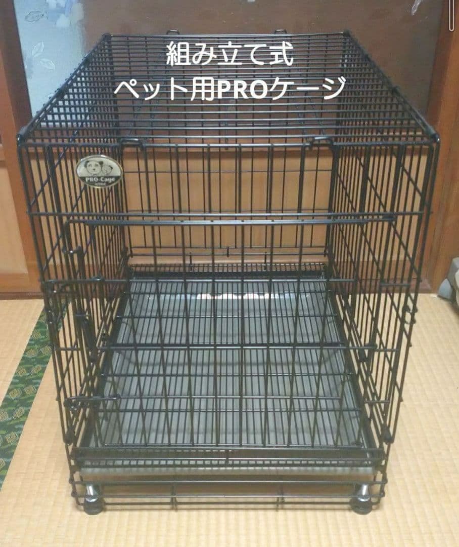 組み立て式ペット用PROスチールケージ