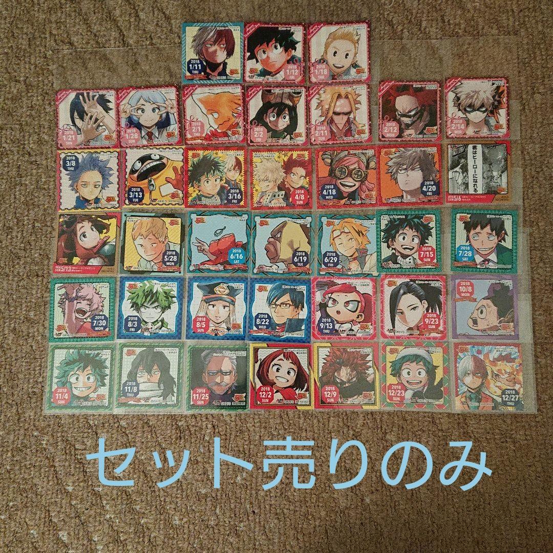 【セット売りのみ】 365日ステッカー ヒーローアカデミア