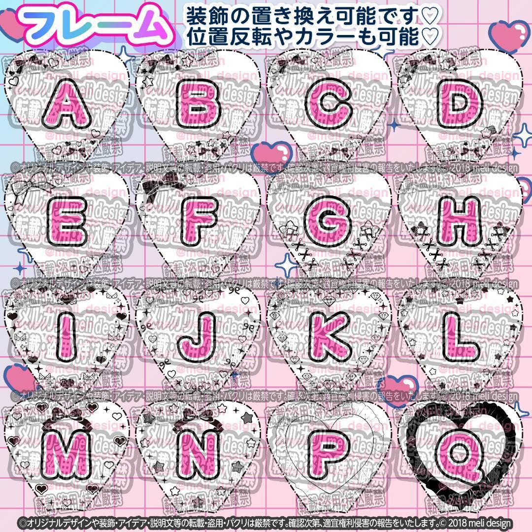 .⸜♡❥꒰ঌ❥Jrライブ複数決定記念༞♡༞キンブレシート オーダー໒꒱❥♡/14