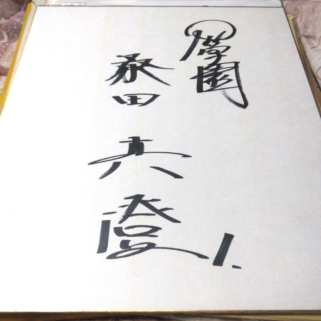 大阪PL学園OB！