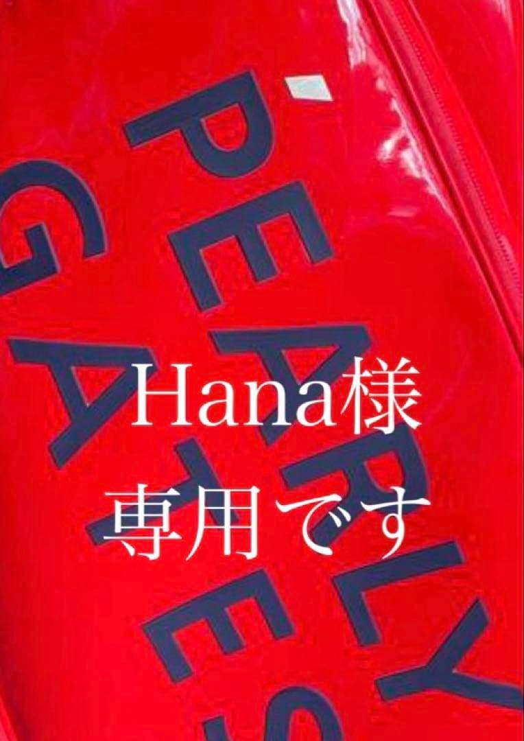 Hana