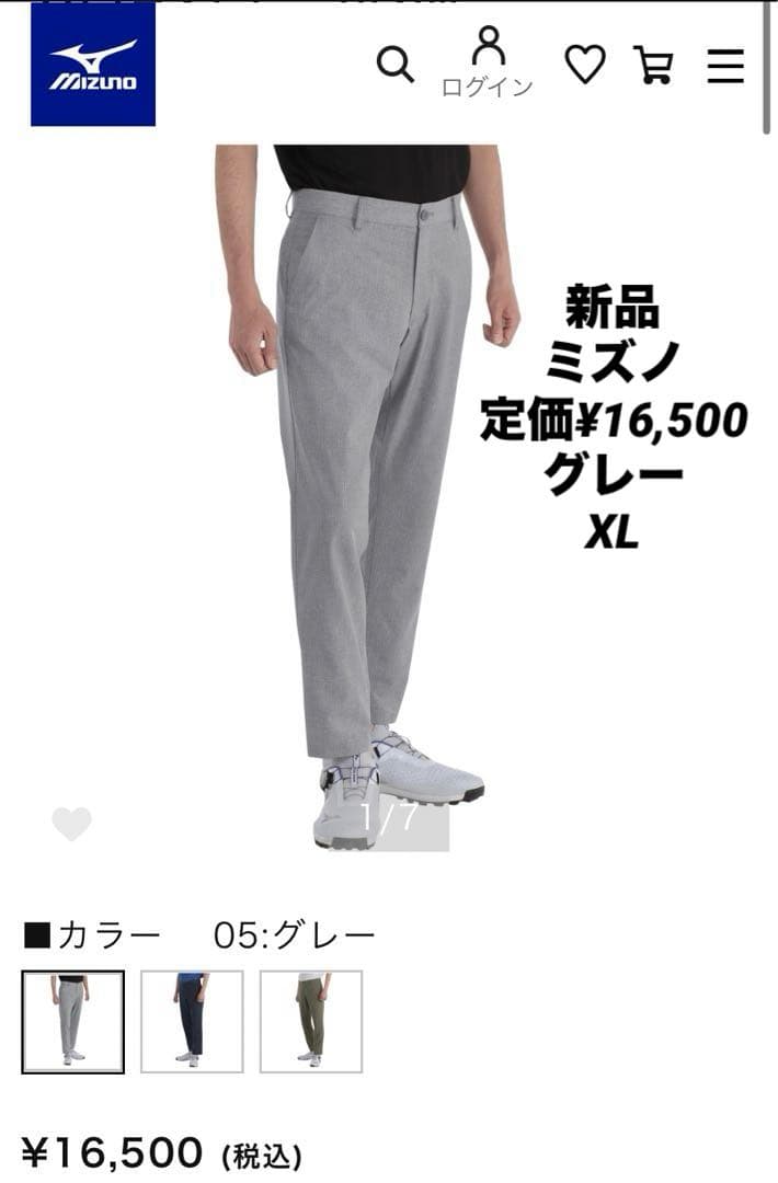 新品ミズノ　ネクスライトムーブパンツゴルフウェアネクスライトパンツ XL グレー