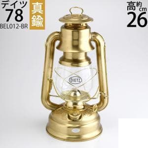 デイツ78真鍮 DIETZ MAR BRASS ハリケーンランタン