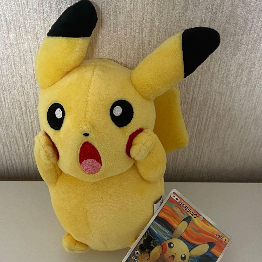 叫びピカチュウ　ぬいぐるみ