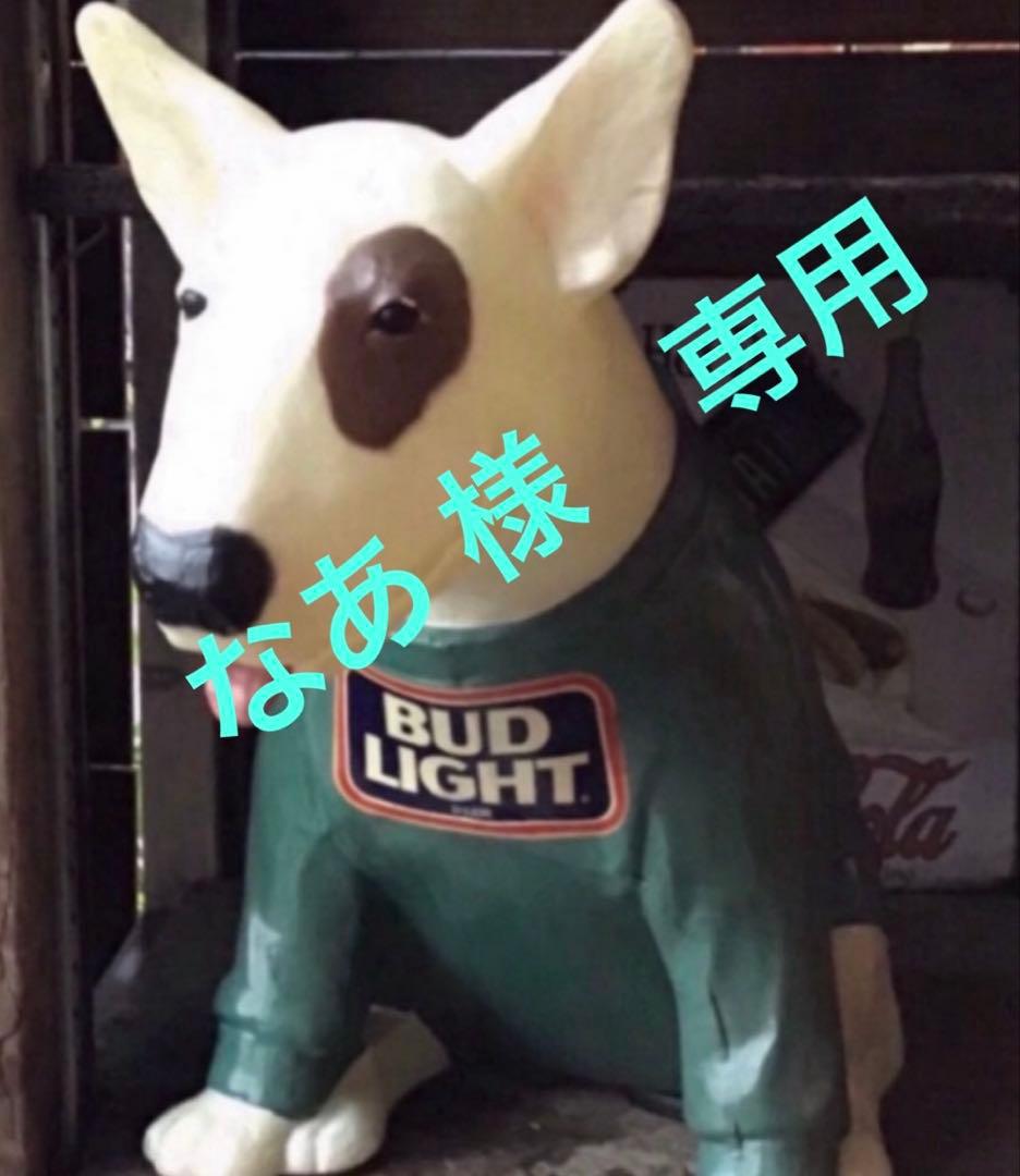 なあ 