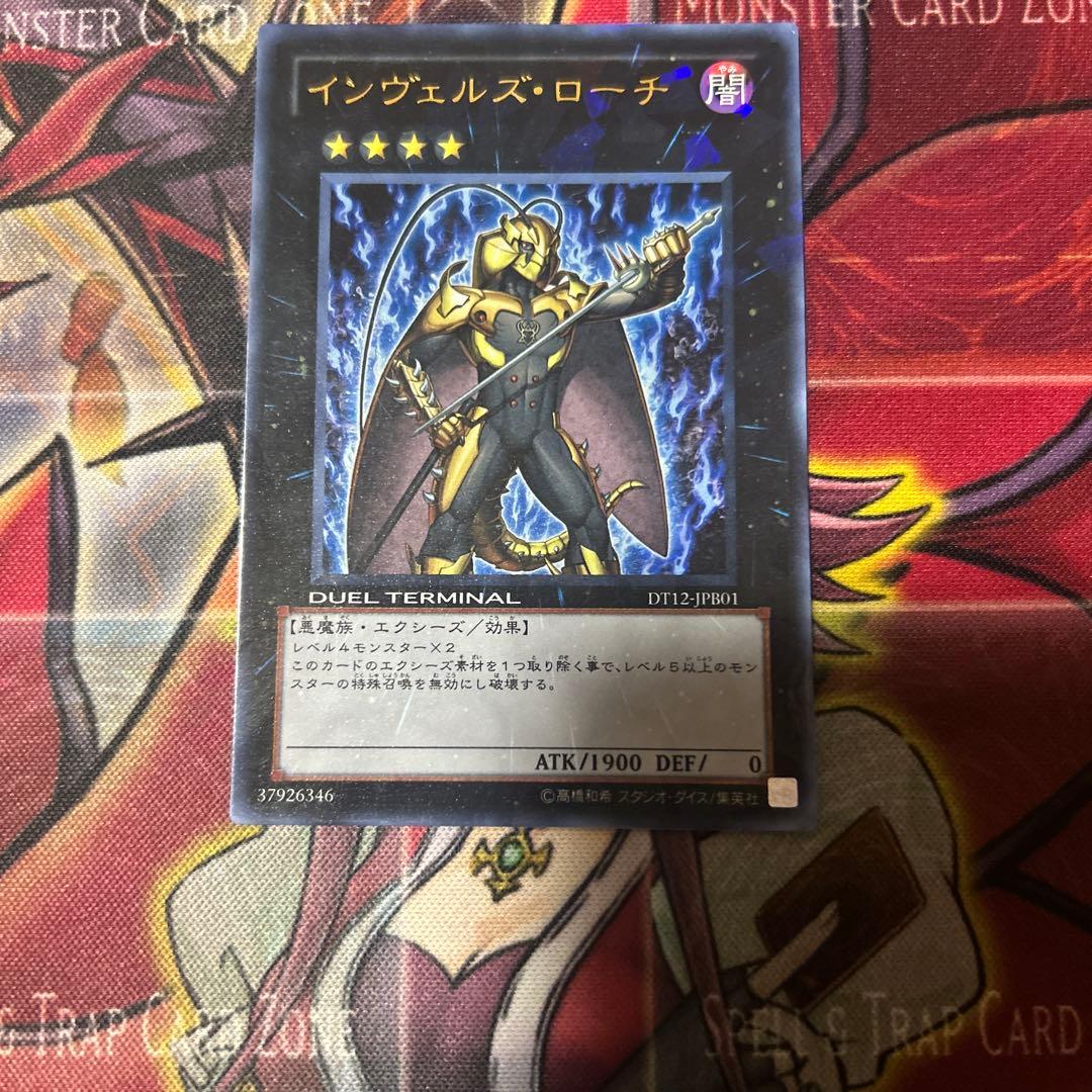 専用セット