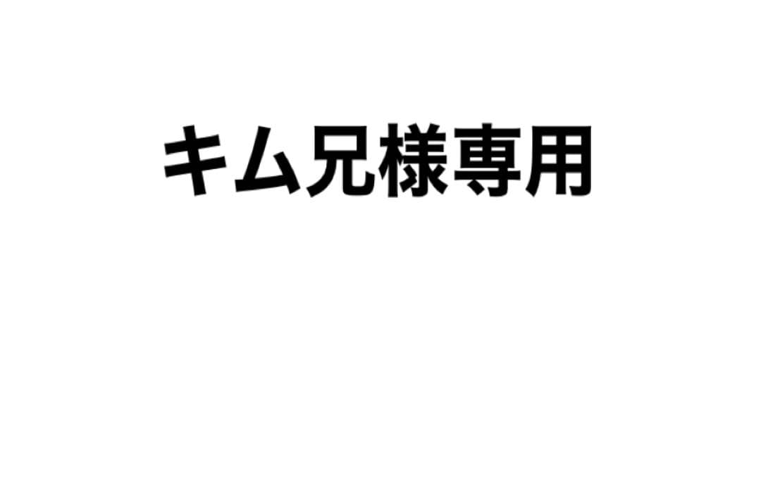 キム兄 ヨネックスデクリック142