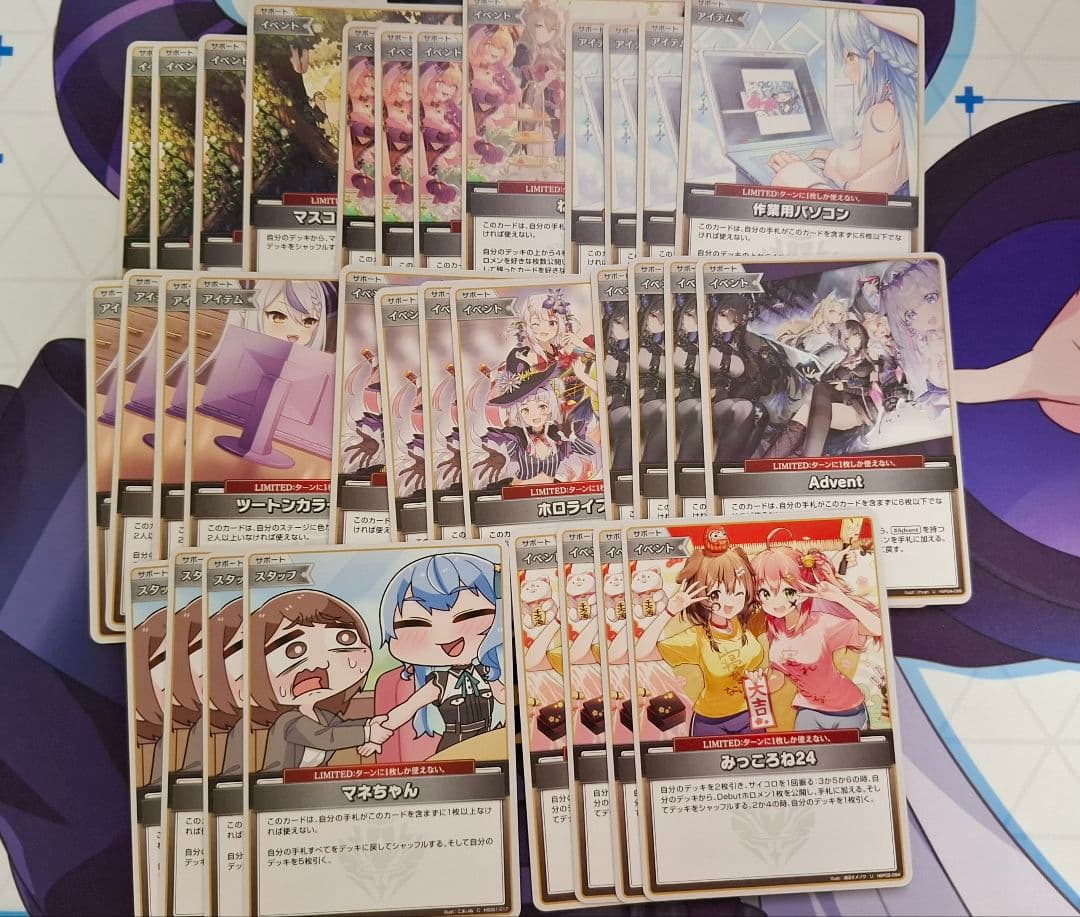 ホロカ　キュリアスユニバース　RR以下4コン OSR各1 exDebut各10枚