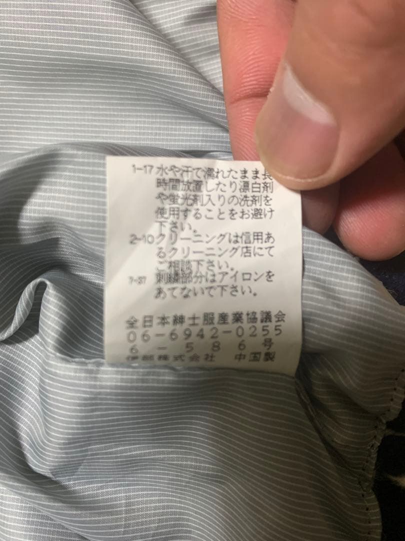 SINA COVA ストライプニットセータージャンパー L