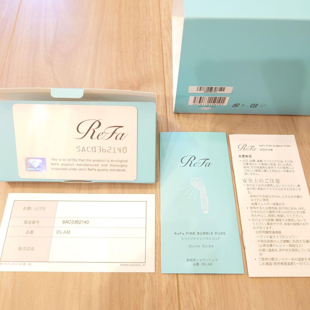 ReFa リファ ファインバブル ピュア シャワーヘッド RS- AM