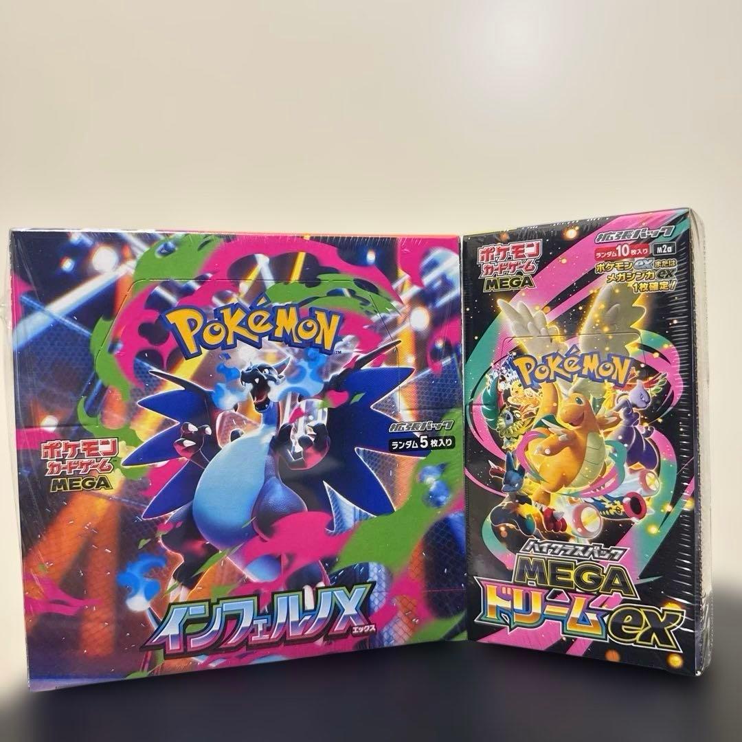 インフェルノX MEGAドリームex 未開封シュリンク付きBOX 各1BOX ☆