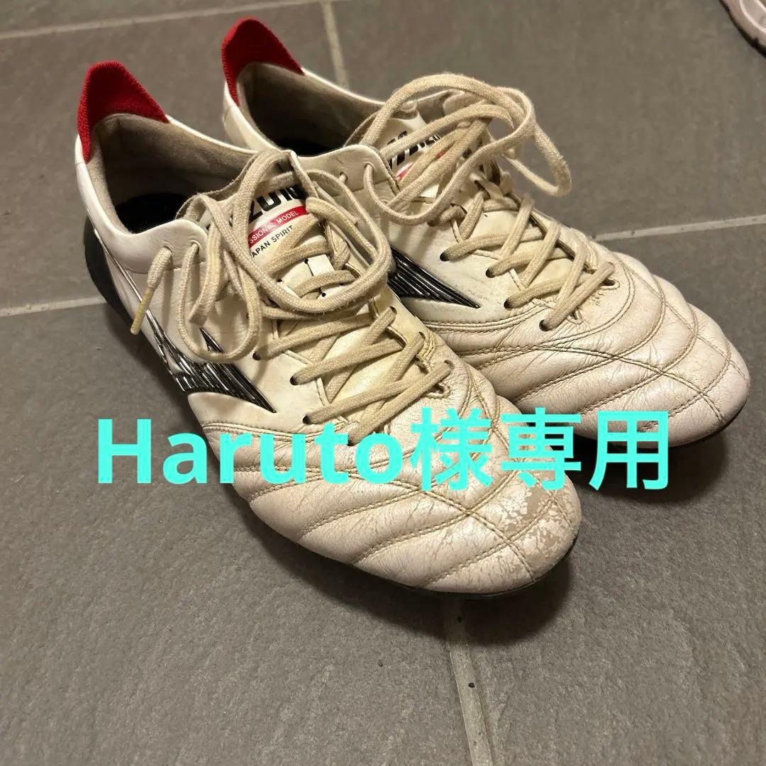 Mizuno サッカーシューズ スパイク モレリアネオ3 25.5cm