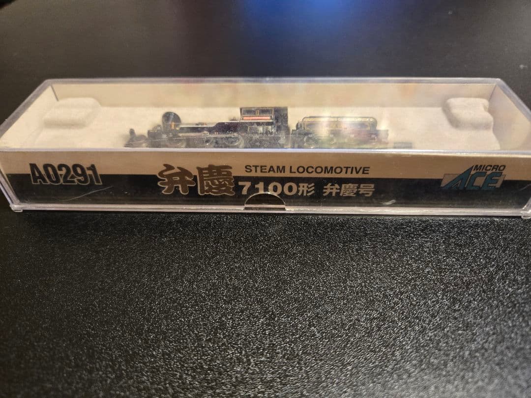 鉄道模型 rs