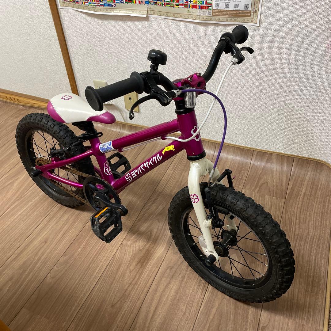 『手渡しのみ』ヨツバサイクル　14インチ　限定色