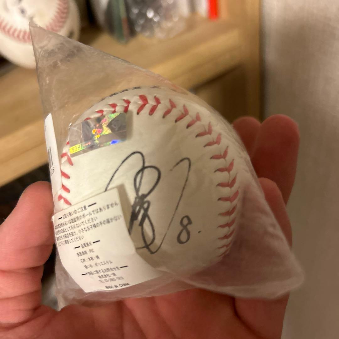 サイン入り公式野球ボール