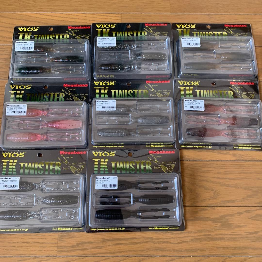 値下げ　メガバス　TKツイスター新品未使用8個セット
